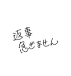 取り急ぎすたんぷ（個別スタンプ：3）