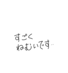 取り急ぎすたんぷ（個別スタンプ：4）
