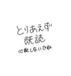 取り急ぎすたんぷ（個別スタンプ：5）