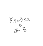 取り急ぎすたんぷ（個別スタンプ：6）
