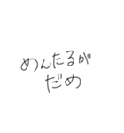取り急ぎすたんぷ（個別スタンプ：7）