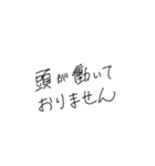 取り急ぎすたんぷ（個別スタンプ：9）