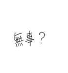 取り急ぎすたんぷ（個別スタンプ：10）