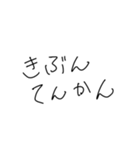 取り急ぎすたんぷ（個別スタンプ：11）
