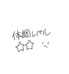 取り急ぎすたんぷ（個別スタンプ：13）