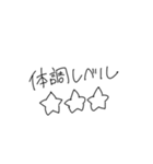 取り急ぎすたんぷ（個別スタンプ：14）