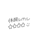 取り急ぎすたんぷ（個別スタンプ：15）