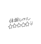 取り急ぎすたんぷ（個別スタンプ：16）