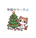 冬猫 クリスマス（個別スタンプ：2）