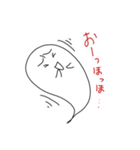 ゴーストちゃんズ（個別スタンプ：7）