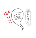 ゴーストちゃんズ（個別スタンプ：8）