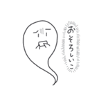 ゴーストちゃんズ（個別スタンプ：9）