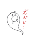 ゴーストちゃんズ（個別スタンプ：11）