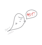 ゴーストちゃんズ（個別スタンプ：16）