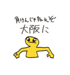 奇天烈インカン大全（個別スタンプ：3）