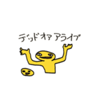 奇天烈インカン大全（個別スタンプ：7）