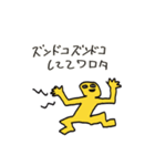 奇天烈インカン大全（個別スタンプ：8）