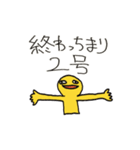 奇天烈インカン大全（個別スタンプ：13）