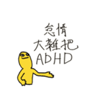 奇天烈インカン大全（個別スタンプ：15）