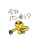 奇天烈インカン大全（個別スタンプ：17）