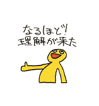 奇天烈インカン大全（個別スタンプ：21）