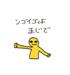 奇天烈インカン大全（個別スタンプ：24）