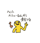 奇天烈インカン大全（個別スタンプ：26）