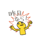 奇天烈インカン大全（個別スタンプ：31）