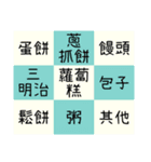 食べ物：今日は何を食べますか？（個別スタンプ：5）