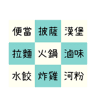 食べ物：今日は何を食べますか？（個別スタンプ：6）