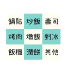 食べ物：今日は何を食べますか？（個別スタンプ：7）