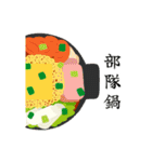 食べ物：今日は何を食べますか？（個別スタンプ：32）