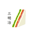 食べ物：今日は何を食べますか？（個別スタンプ：35）