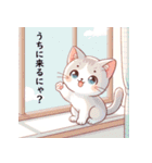 にゃんこスタンプ 日常編①【修正版】（個別スタンプ：18）