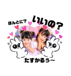 いずみゆのスタンプ1（個別スタンプ：2）