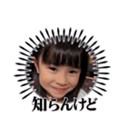 いずみゆのスタンプ1（個別スタンプ：22）