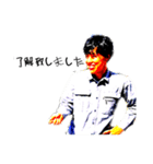 御祭三木男了解（個別スタンプ：7）