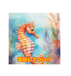 海の生き物・水彩画風（個別スタンプ：15）