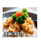 食事24（個別スタンプ：11）