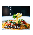 食事24（個別スタンプ：18）