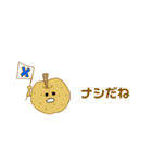 ゆるかわ♡スタンプ（ダジャレ）（個別スタンプ：1）