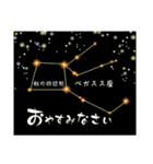 秋の大人スタンプ2（日常あいさつ敬語）（個別スタンプ：4）