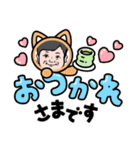 こねこの子（個別スタンプ：16）