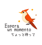 秋に使えるスペイン語＆日本語シンプル（個別スタンプ：8）