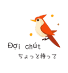 秋に使えるベトナム語＆日本語シンプル（個別スタンプ：8）