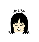 松山理英さんのスタンプ（個別スタンプ：19）