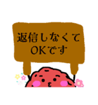 うめぼしくんの毎日♬*°（個別スタンプ：12）