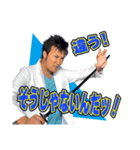 ショウ・タカハシ情熱スタンプシリーズ13th（個別スタンプ：1）