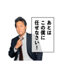 ショウ・タカハシ情熱スタンプシリーズ13th（個別スタンプ：6）