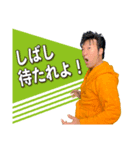 ショウ・タカハシ情熱スタンプシリーズ13th（個別スタンプ：7）